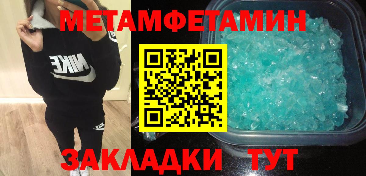 Amphetamine Розовый Котельники