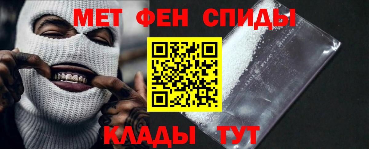Амфетамин  АМФЕТАМИН Розовый  Amphetamine  Котельники  Вход с VPN 