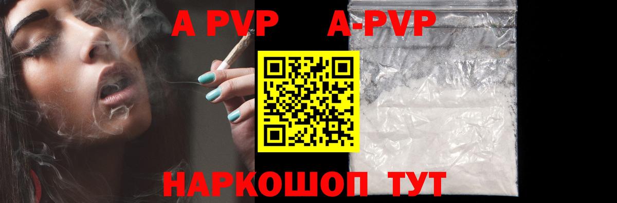 Alfa_PVP крисы CK Котельники
