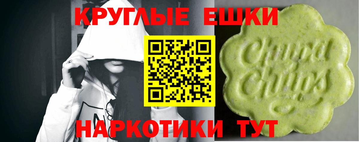 Котельники  наркота  кракен как войти  Вход с VPN  ЭКСТАЗИ бентли  Ecstasy Philipp Plein 