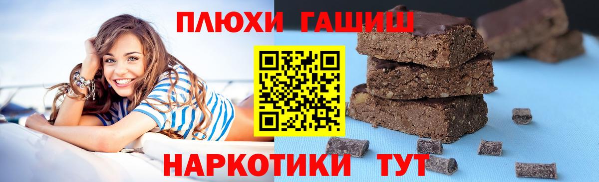 ГАШИШ hashish  Гашиш хэш  Котельники  Гашиш  Вход с VPN 