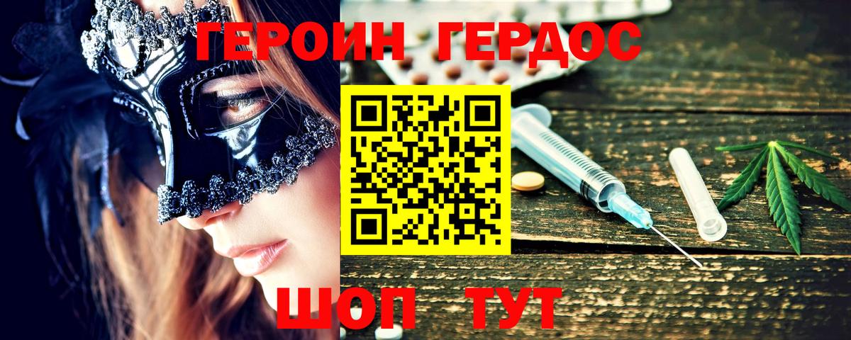Меф МЯУ МЯУ кристаллы  ГАШИШ  A-PVP СК   АМФ   Экстази  Марихуана  Cocaine  Котельники  Вход с VPN 