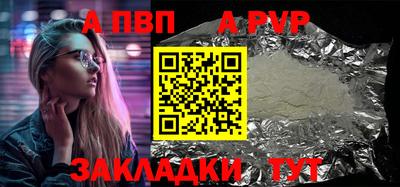 скорость mdpv Конаково