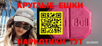 ECSTASY Коммунар
