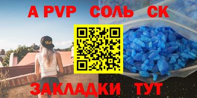 скорость Комсомольск-на-Амуре