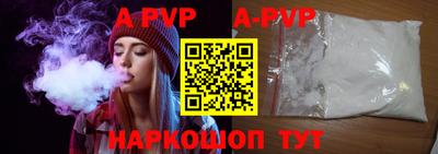 скорость mdpv Конаково