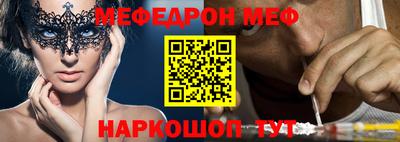 скорость mdpv Конаково