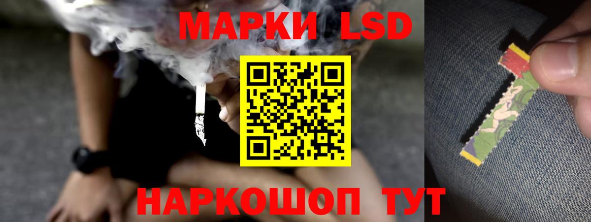 Лсд 25 экстази кислота  Вход с VPN  Котельники 