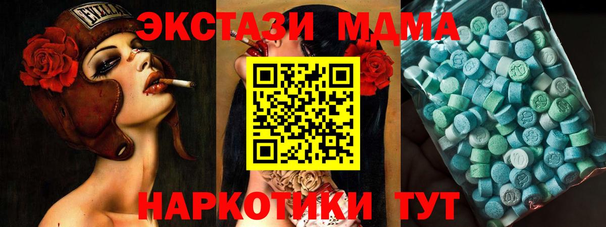 Мефедрон Котельники