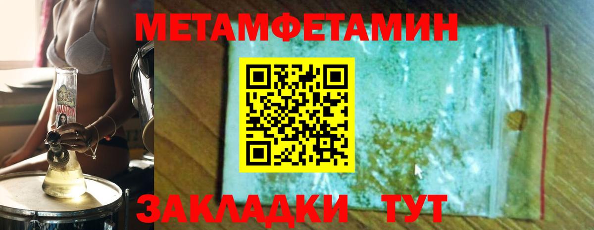 Котельники  МЕТАМФЕТАМИН витя  Вход с VPN  МЕТАМФЕТАМИН витя 
