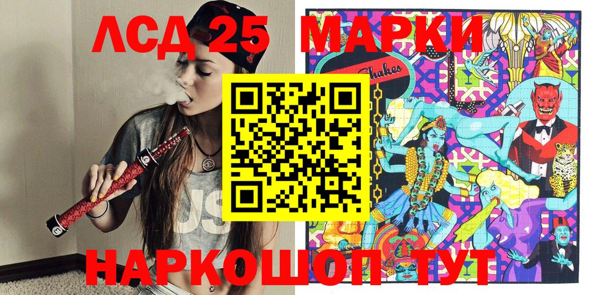 Наркотические марки 1,8мг  Вход с VPN  купить наркоту  Марки NBOMe  Котельники  Наркотические марки 1,8мг 