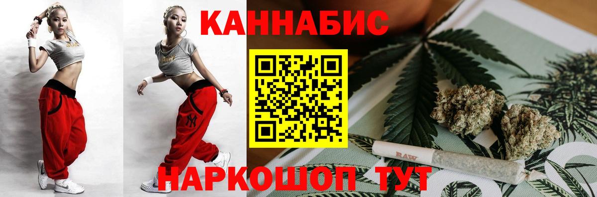 Конопля Amnesia Котельники