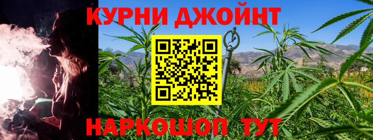 Котельники  МАРИХУАНА план  Каннабис сатива  Канабис OG Kush  Вход с VPN 